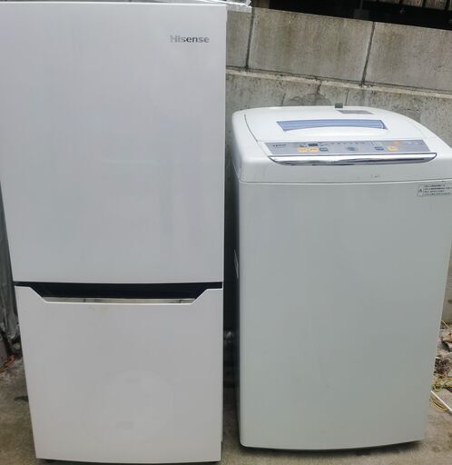 高年式　生活家電　冷蔵庫　洗濯機　2点セット