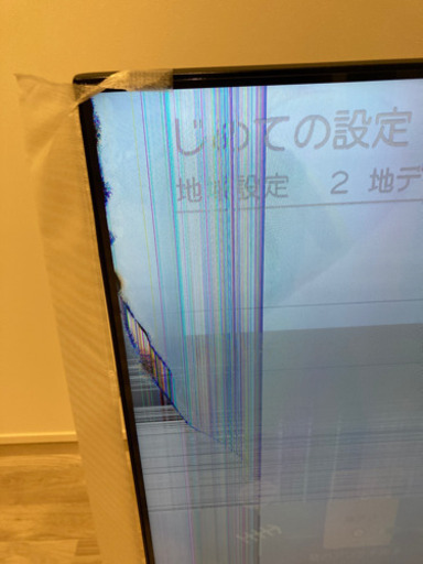 ジャンク 東芝 REGZA 55型 液晶テレビ 未使用