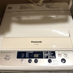 【ネット決済】パナソニック洗濯機