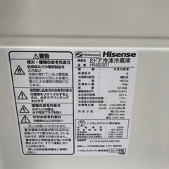 名古屋市郊外配送無料キャンペーン中 ハイセンス 227L HR-B2301 2017年製