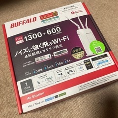 バッファロー　ルーター