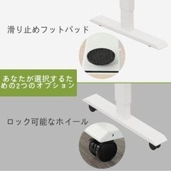 ほぼ新品！値下げ中Radlove 電動式スタンディングデスク ※4/20まで