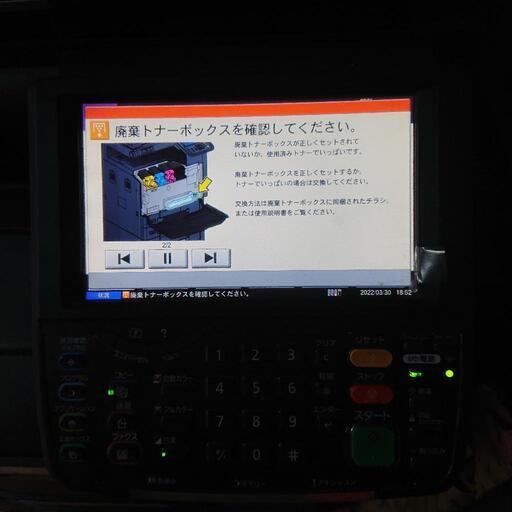 業務用 コピー機 複合機 プリンター Lisa 京都のプリンターの中古あげます 譲ります ジモティーで不用品の処分