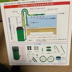 エーハイム2217(値下げしました)