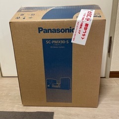 Panasonic SC-PMX90-Sのスピーカー新品未使用