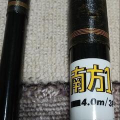 NFT 南方1号 石鯛竿 並継3本(替え穂先1本付)中古