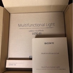 【未使用品】SONY ソニー マルチファンクションライト LGTC-31 セット 2025年最新】lgtc-31の人気アイテム - メルカリ