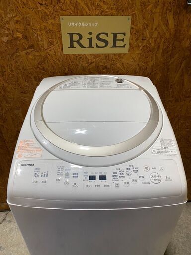 U2429 東芝 8kg 洗濯機 2017年 乾燥付き 【公式通販】