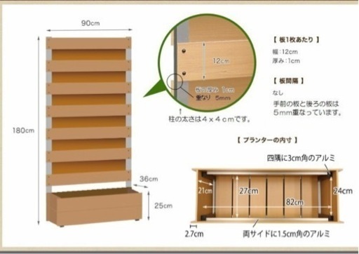 ☆高級樹脂フェンス☆ダークブラウン☆プランターボックス付き