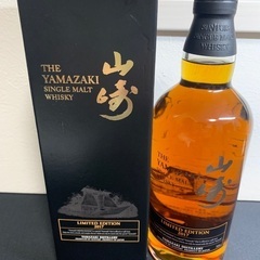 山崎　2017リミテッド　新品未開封 山崎 2017リミテッド 新品未開封