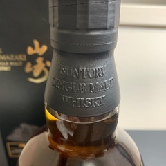 山崎 2017リミテッド 新品未開封