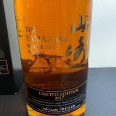 山崎 2017リミテッド 新品未開封