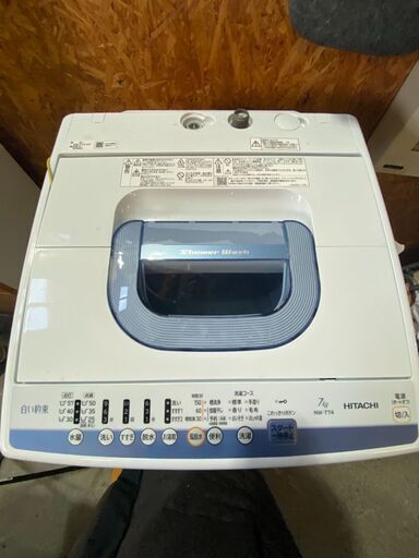 U2809　日立　７ｋｇ洗濯機　２０１９年