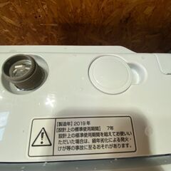 U2809　日立　７ｋｇ洗濯機　２０１９年