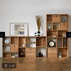 新品 [幅90] LOWYA キャビネット 縦型 横型 完成品 国産 木製