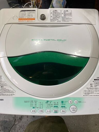 U2904　東芝　５ｋｇ洗濯機　２０１４年