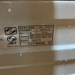 U2907　アクア　２０１７年　６ｋｇ　洗濯機