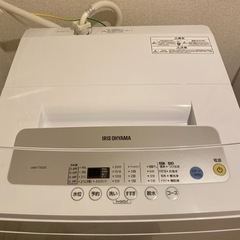 アイリスオーヤマ 洗濯機 ほぼ新品 値下げ中！！