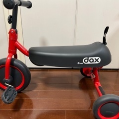三輪車　D-bike dax