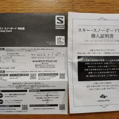 スノーボード　ブーツSALOMON　KIANA　2021-22モデル