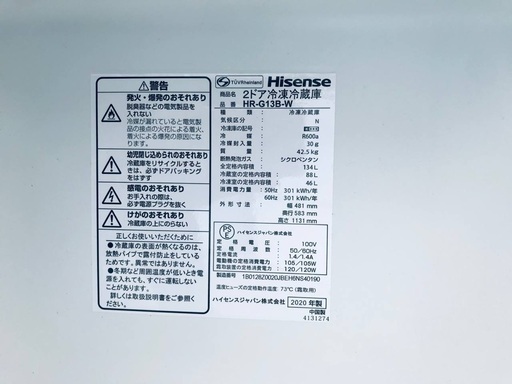 ★送料・設置無料★  2020年製✨家電セット 冷蔵庫・洗濯機 2点セット