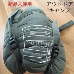 【新品】軽量ハンモック用キルト　アウトドア　防水　保温　軽量