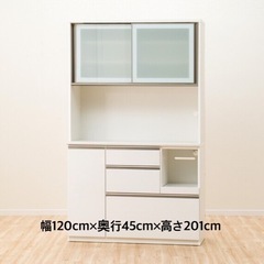 【ネット決済】キッチンボード　食器棚　ニトリ　アルミナ　