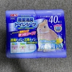 ジェックス トップブリーダー 清潔消臭トイレシーツ 40枚入　うさぎ用