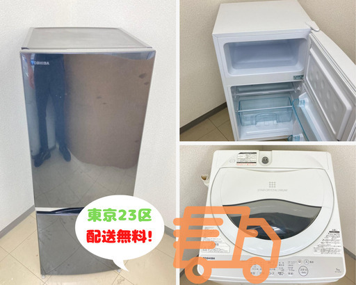 【3月になりますが、家電の準備はバッチリ？】現在注目されている中古家電✨リモートワークのお供にも！