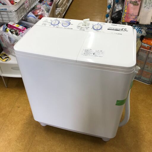 AQW-N450-W 2槽式洗濯機 ホワイト 洗濯4.5kg