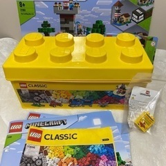 LEGO詰め合わせ　最終値下げ　23日まで