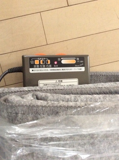 3畳用ホットカーペット ❗️美品 ❗️