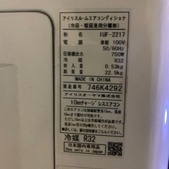 【SOLD OUT】🌸6畳用ルームエアコン✨新庫✨工賃込み