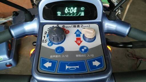 アテックス セニアカー マイピア シニアカー BT40 現状渡し 直接引取り限定