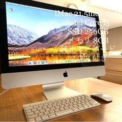 13 Apple iMac 21.5 Mid 2011 SSD ...