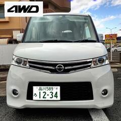 【SOLD OUT】4駆★23年ルークス4WD☆左側パワスラ★プ...