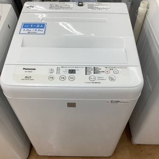 【トレファク摂津店】Panasonic（パナソニック）2017年製の全自動洗濯機が入荷いたしました！