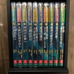DVD 日本の秘境と仙境1-10