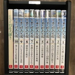DVD 日本の国立公園1-10プラス1本