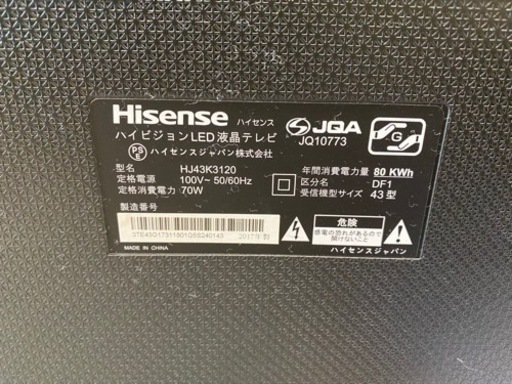 Hisense 43V 液晶テレビ テレビ 2017年製 HJ43K3120