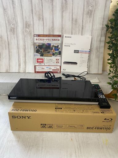 元箱有り【美品】SONY BDZ-ZW500 ２番組同時録画 外付HDD対応 3D対応 無線LAN内蔵 ブルーレイレコーダー 2016年製