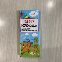 クーピー新品