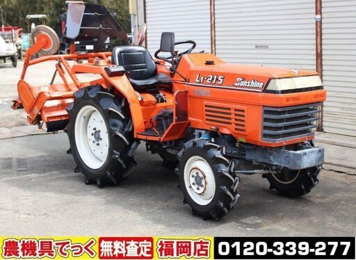 【SOLD OUT】クボタ トラクター L1-215 21馬力 モンロ バックアップ 倍速ターン【簡易清掃・整備済】【農機具でっく】【福岡】【トラクター】