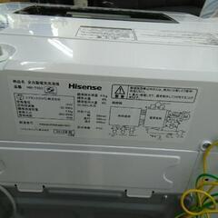 Hisense ハイセンス 洗濯機 HW-T45C 4.5kg 2018年製