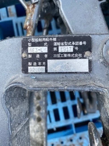 YAMAHA 5馬力船外機 L足 【公式通販】