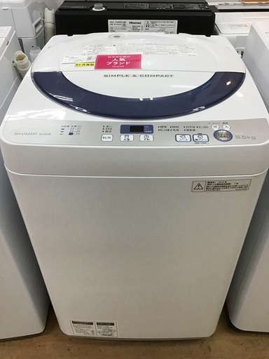 【トレファク神戸新長田】SHARPの5.5kg（2016年製）全自動洗濯機です!!!【取りに来れる方限定】