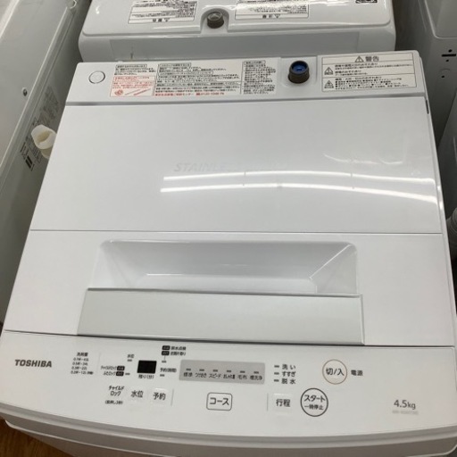 「安心の1年保証付！！【TOSHIBA(東芝)】全自動洗濯機売ります！！」