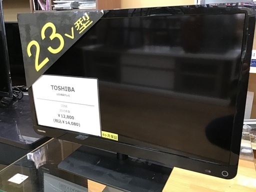 【トレファク神戸新長田】TOSHIBAの23インチ2015年製液晶テレビです!!【取りに来れる方限定】