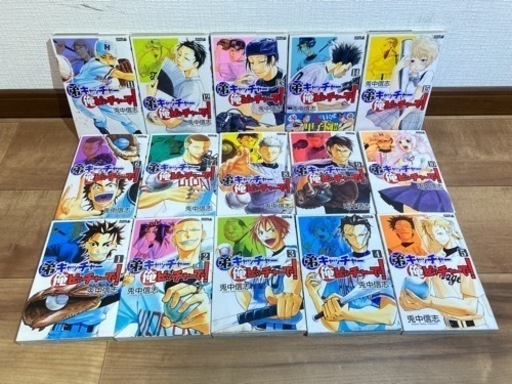 弟キャッチャー俺ピッチャーで 15巻セット ゆうや 六十谷のマンガ コミック アニメの中古あげます 譲ります ジモティーで不用品の処分