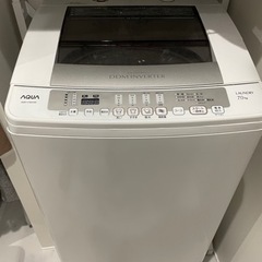 【商談中】AQUA洗濯機（7.0kg）